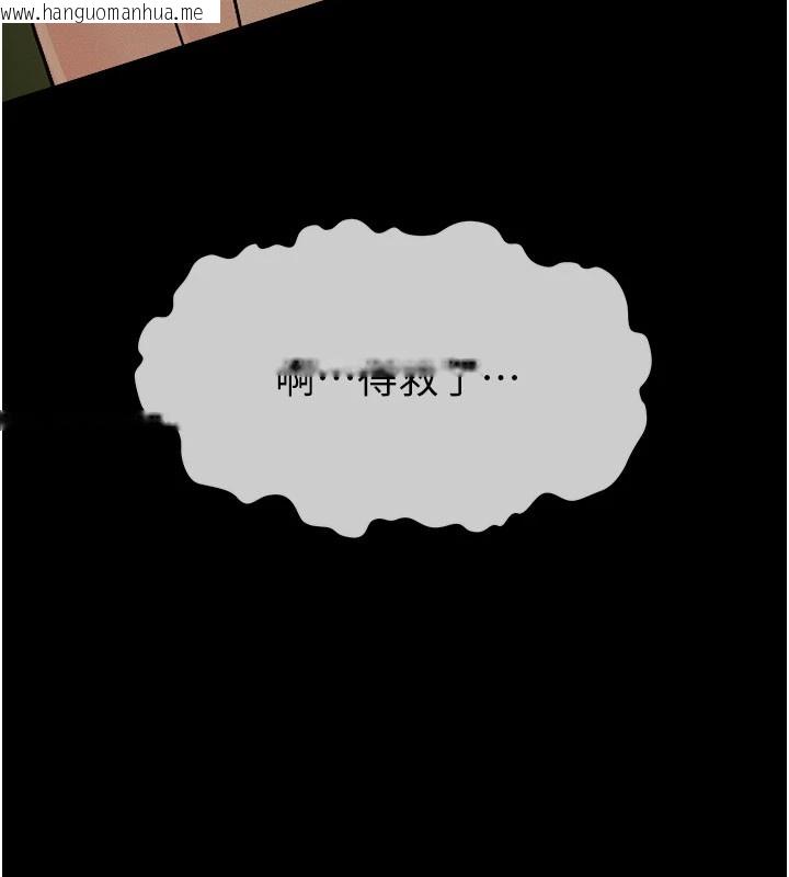 韩国漫画尸变家园:以身相许韩漫_尸变家园:以身相许-第1话-以处女之身交换生存在线免费阅读-韩国漫画-第178张图片