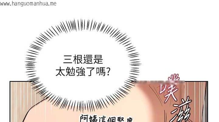 韩国漫画熟女交换计划韩漫_熟女交换计划-第32话-用肉棒代替生日蜡烛在线免费阅读-韩国漫画-第152张图片