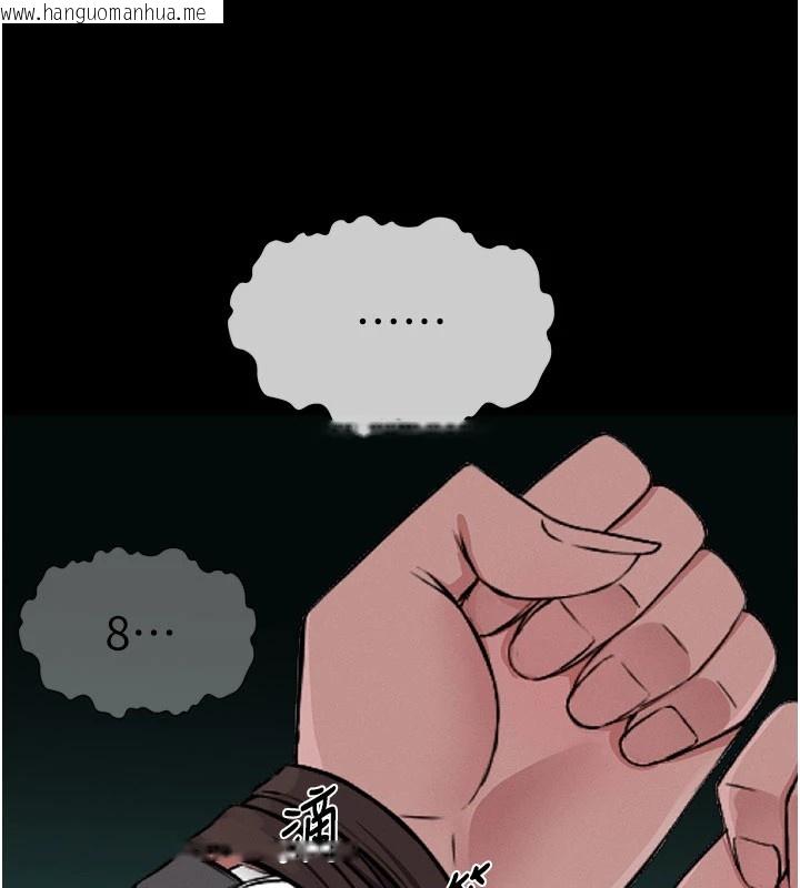 韩国漫画尸变家园:以身相许韩漫_尸变家园:以身相许-第1话-以处女之身交换生存在线免费阅读-韩国漫画-第268张图片