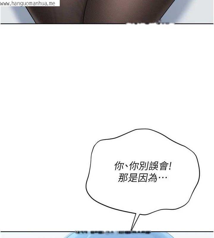 韩国漫画Set-up!排球少女韩漫_Set-up!排球少女-第59话-射精VS高潮，69决胜负在线免费阅读-韩国漫画-第4张图片