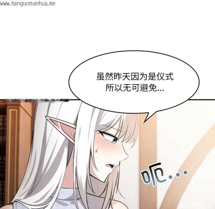 韩国漫画异世界骑士团长韩漫_异世界骑士团长-第30话在线免费阅读-韩国漫画-第8张图片