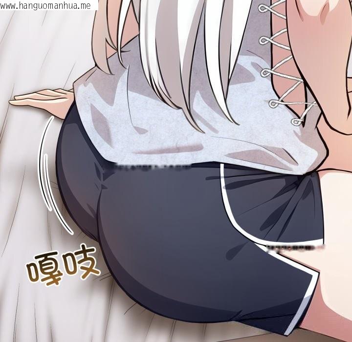 韩国漫画异世界骑士团长韩漫_异世界骑士团长-第30话在线免费阅读-韩国漫画-第13张图片