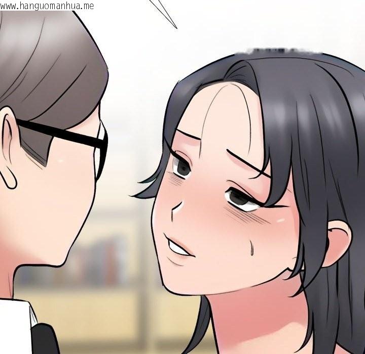 韩国漫画同事换换爱韩漫_同事换换爱-第228话在线免费阅读-韩国漫画-第104张图片