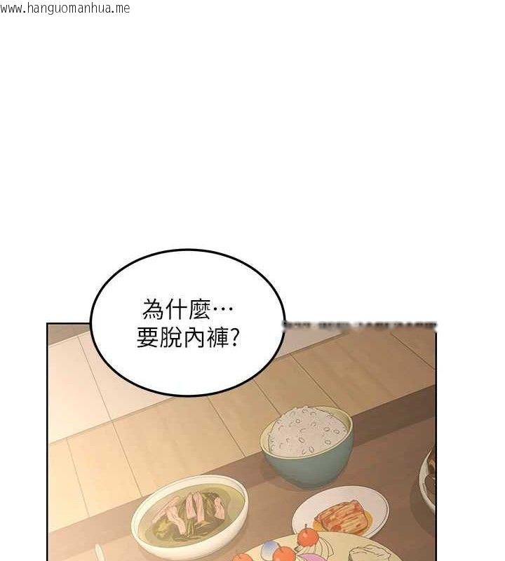韩国漫画熟女交换计划韩漫_熟女交换计划-第32话-用肉棒代替生日蜡烛在线免费阅读-韩国漫画-第110张图片