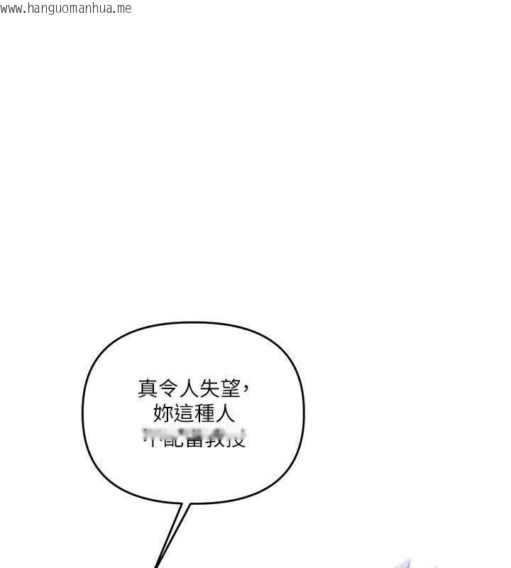 韩国漫画玩转学姐韩漫_玩转学姐-第74话-淫色录像带的主使者是...在线免费阅读-韩国漫画-第125张图片