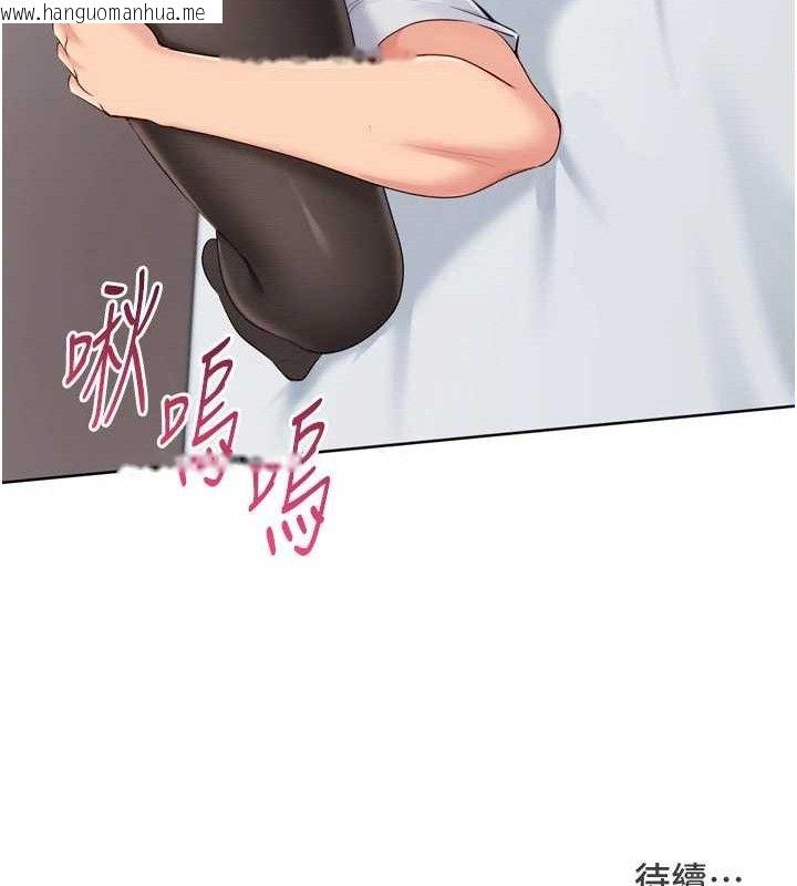 韩国漫画Set-up!排球少女韩漫_Set-up!排球少女-第59话-射精VS高潮，69决胜负在线免费阅读-韩国漫画-第159张图片