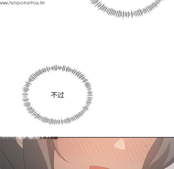 韩国漫画我靠升级逆袭成为大师韩漫_我靠升级逆袭成为大师-第57话在线免费阅读-韩国漫画-第16张图片