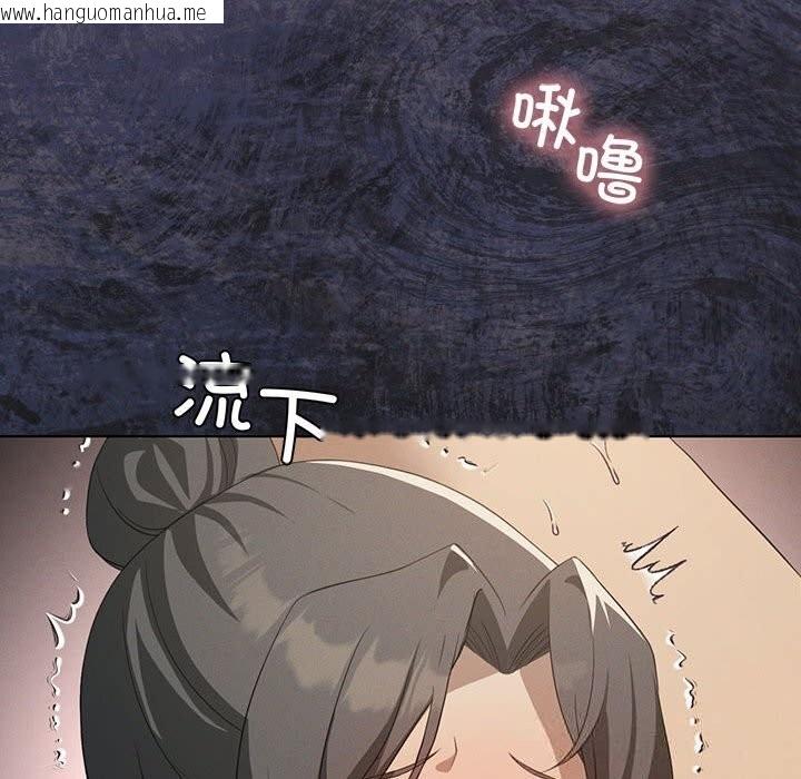 韩国漫画我靠升级逆袭成为大师韩漫_我靠升级逆袭成为大师-第57话在线免费阅读-韩国漫画-第80张图片
