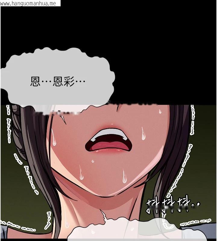 韩国漫画尸变家园:以身相许韩漫_尸变家园:以身相许-第1话-以处女之身交换生存在线免费阅读-韩国漫画-第234张图片
