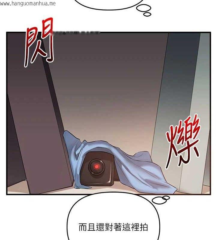 韩国漫画玩转学姐韩漫_玩转学姐-第74话-淫色录像带的主使者是...在线免费阅读-韩国漫画-第2张图片