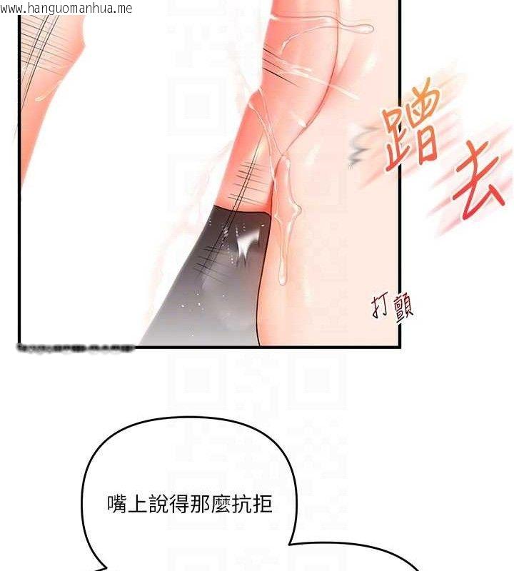 韩国漫画玩转学姐韩漫_玩转学姐-第74话-淫色录像带的主使者是...在线免费阅读-韩国漫画-第68张图片