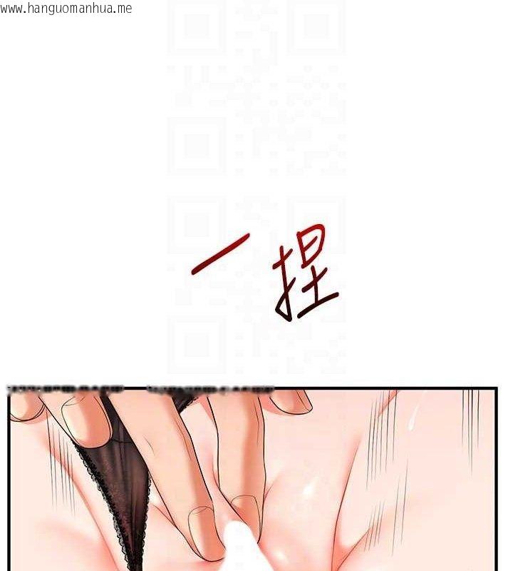 韩国漫画玩转学姐韩漫_玩转学姐-第74话-淫色录像带的主使者是...在线免费阅读-韩国漫画-第32张图片