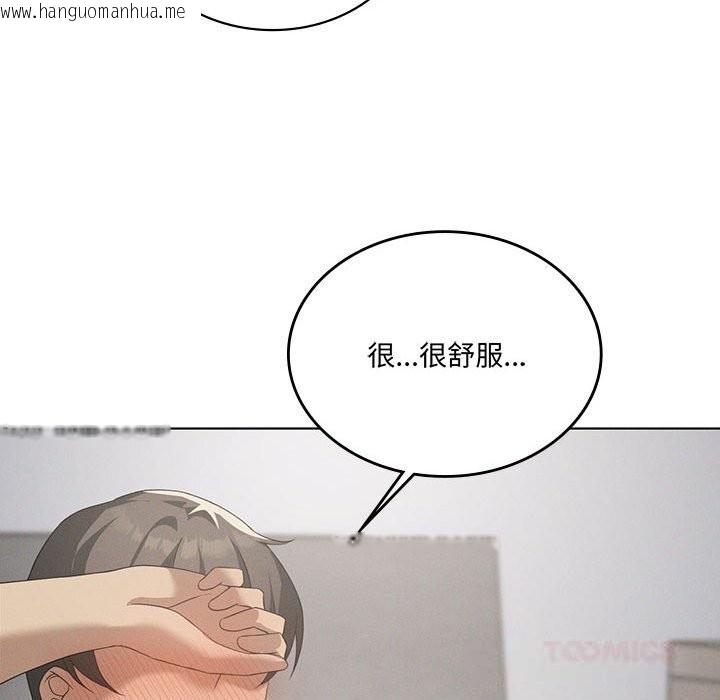 韩国漫画我靠升级逆袭成为大师韩漫_我靠升级逆袭成为大师-第57话在线免费阅读-韩国漫画-第66张图片
