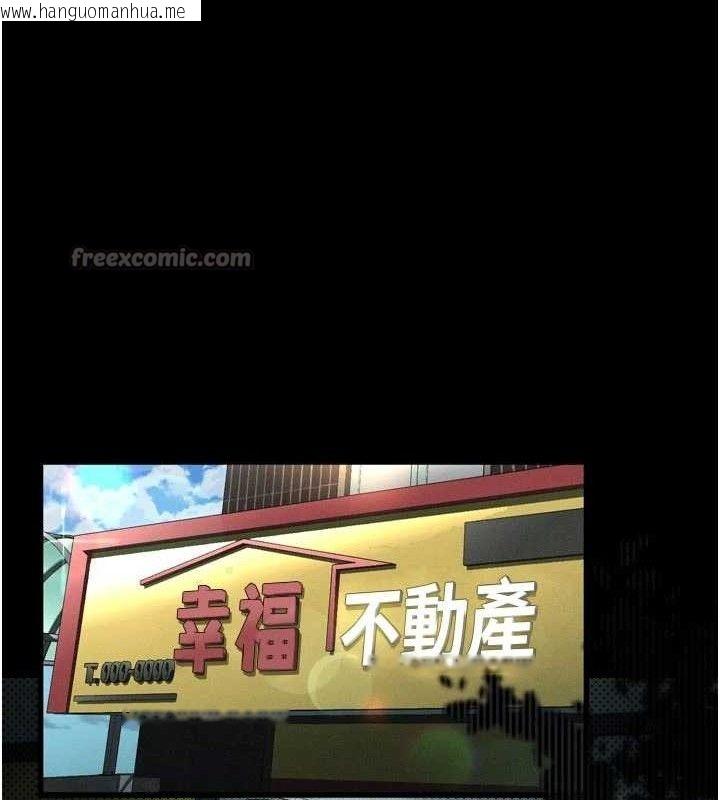 韩国漫画堕落物语2韩漫_堕落物语2-第21话-被视奸的微妙快感在线免费阅读-韩国漫画-第70张图片