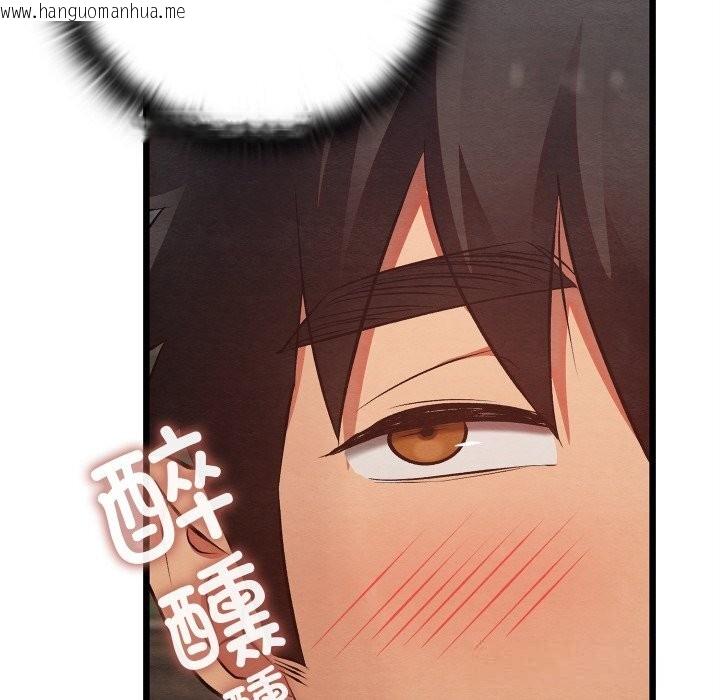 韩国漫画亲密宝鉴韩漫_亲密宝鉴-第32话在线免费阅读-韩国漫画-第63张图片