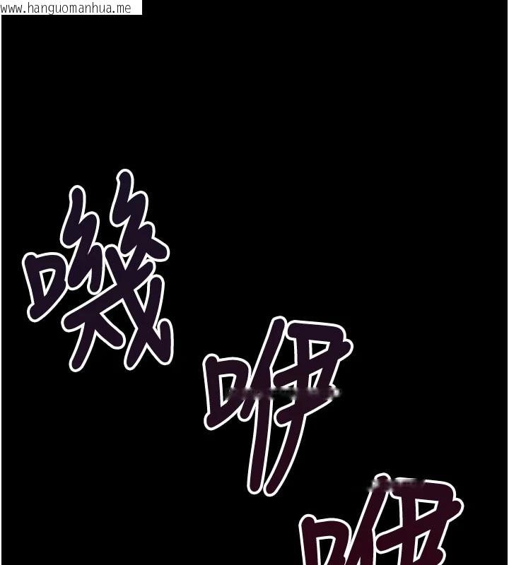 韩国漫画尸变家园:以身相许韩漫_尸变家园:以身相许-第1话-以处女之身交换生存在线免费阅读-韩国漫画-第92张图片