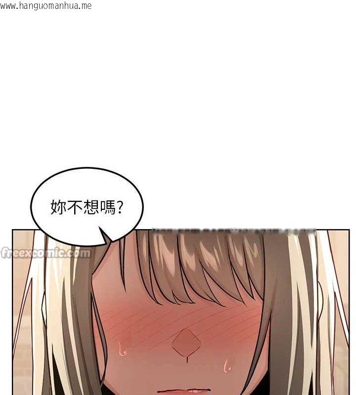 韩国漫画熟女交换计划韩漫_熟女交换计划-第32话-用肉棒代替生日蜡烛在线免费阅读-韩国漫画-第112张图片