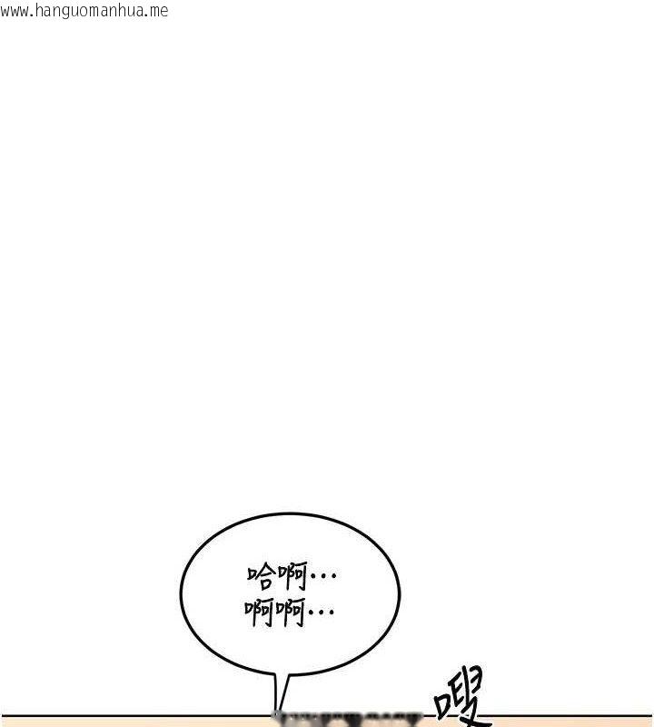 韩国漫画熟女交换计划韩漫_熟女交换计划-第32话-用肉棒代替生日蜡烛在线免费阅读-韩国漫画-第12张图片