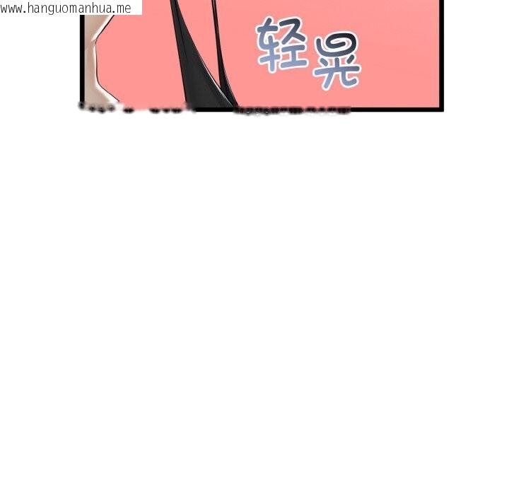 韩国漫画与初恋的意外同居韩漫_与初恋的意外同居-第28话在线免费阅读-韩国漫画-第17张图片