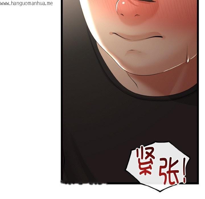 韩国漫画与初恋的意外同居韩漫_与初恋的意外同居-第28话在线免费阅读-韩国漫画-第144张图片
