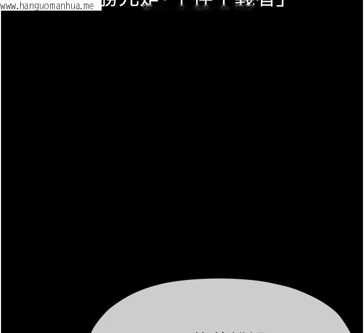 韩国漫画尸变家园:以身相许韩漫_尸变家园:以身相许-第1话-以处女之身交换生存在线免费阅读-韩国漫画-第79张图片