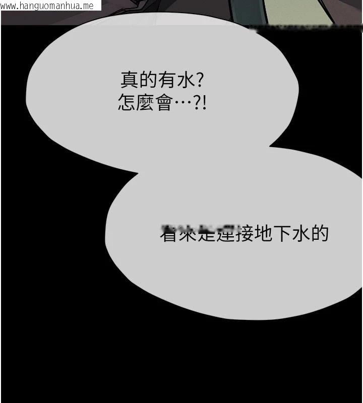 韩国漫画尸变家园:以身相许韩漫_尸变家园:以身相许-第1话-以处女之身交换生存在线免费阅读-韩国漫画-第197张图片