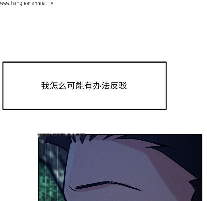 韩国漫画恋人未满韩漫_恋人未满-第60话在线免费阅读-韩国漫画-第29张图片