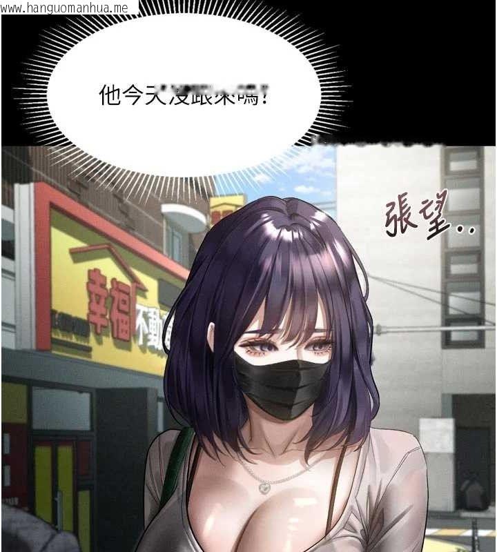 韩国漫画堕落物语2韩漫_堕落物语2-第21话-被视奸的微妙快感在线免费阅读-韩国漫画-第77张图片