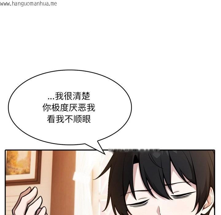 韩国漫画异世界骑士团长韩漫_异世界骑士团长-第30话在线免费阅读-韩国漫画-第18张图片