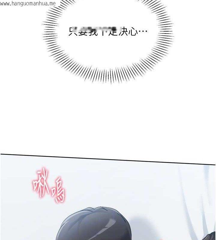 韩国漫画Set-up!排球少女韩漫_Set-up!排球少女-第59话-射精VS高潮，69决胜负在线免费阅读-韩国漫画-第132张图片