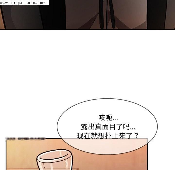 韩国漫画异世界骑士团长韩漫_异世界骑士团长-第30话在线免费阅读-韩国漫画-第34张图片