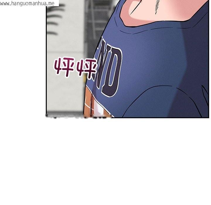 韩国漫画恋人未满韩漫_恋人未满-第60话在线免费阅读-韩国漫画-第212张图片
