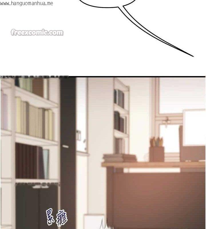韩国漫画玩转学姐韩漫_玩转学姐-第74话-淫色录像带的主使者是...在线免费阅读-韩国漫画-第140张图片