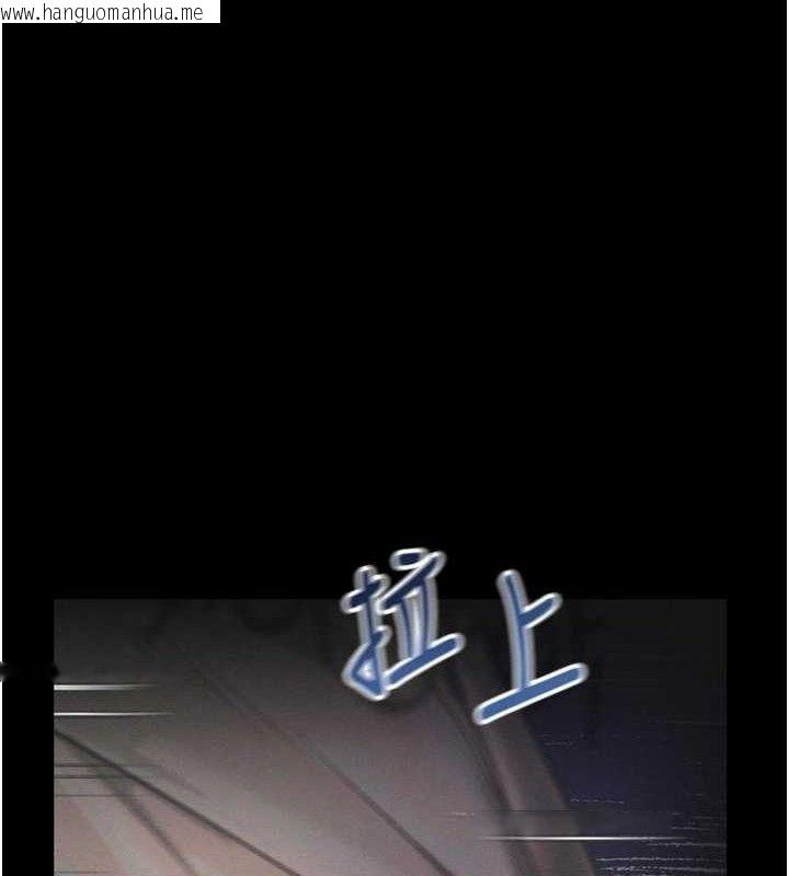 韩国漫画堕落物语2韩漫_堕落物语2-第21话-被视奸的微妙快感在线免费阅读-韩国漫画-第37张图片