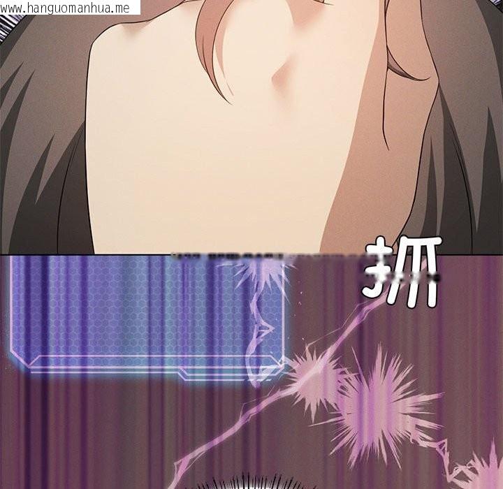 韩国漫画我靠升级逆袭成为大师韩漫_我靠升级逆袭成为大师-第57话在线免费阅读-韩国漫画-第37张图片
