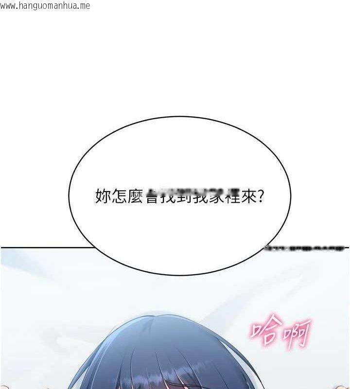 韩国漫画Set-up!排球少女韩漫_Set-up!排球少女-第59话-射精VS高潮，69决胜负在线免费阅读-韩国漫画-第1张图片