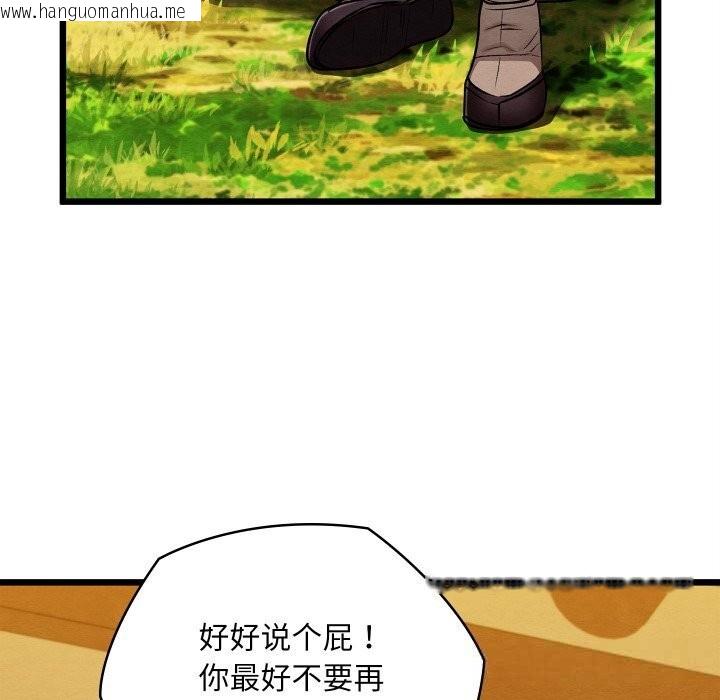 韩国漫画亲密宝鉴韩漫_亲密宝鉴-第32话在线免费阅读-韩国漫画-第183张图片