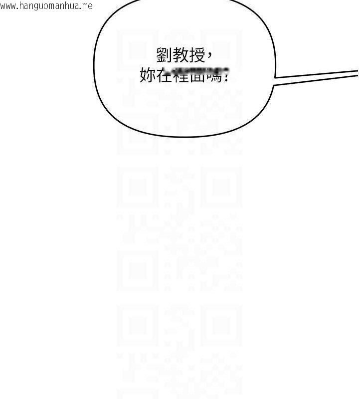韩国漫画玩转学姐韩漫_玩转学姐-第74话-淫色录像带的主使者是...在线免费阅读-韩国漫画-第93张图片