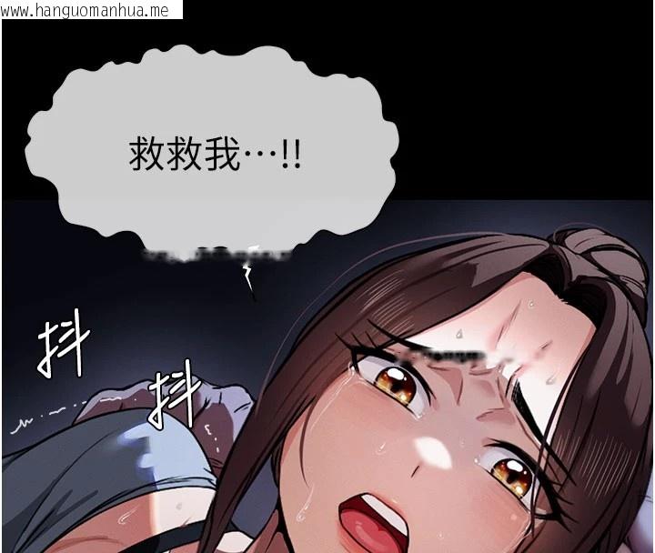 韩国漫画尸变家园:以身相许韩漫_尸变家园:以身相许-第1话-以处女之身交换生存在线免费阅读-韩国漫画-第138张图片