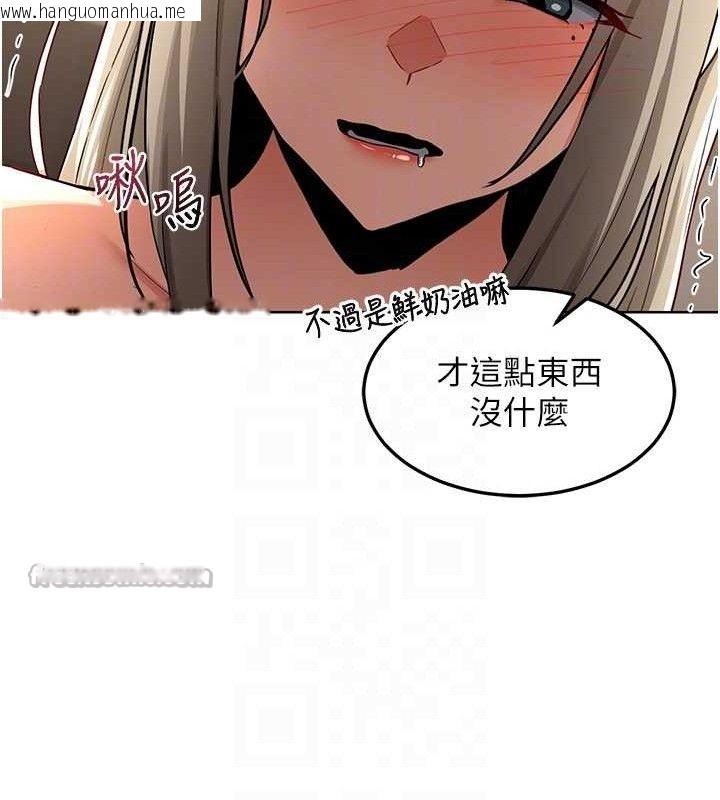 韩国漫画熟女交换计划韩漫_熟女交换计划-第32话-用肉棒代替生日蜡烛在线免费阅读-韩国漫画-第28张图片