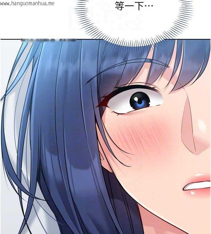 韩国漫画Set-up!排球少女韩漫_Set-up!排球少女-第59话-射精VS高潮，69决胜负在线免费阅读-韩国漫画-第95张图片