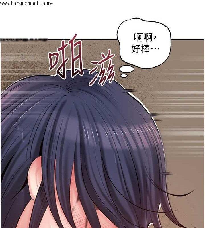 韩国漫画岳母为何那样韩漫_岳母为何那样-第65话-我是主人的专用便器在线免费阅读-韩国漫画-第6张图片