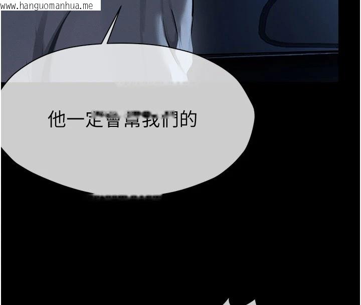 韩国漫画尸变家园:以身相许韩漫_尸变家园:以身相许-第1话-以处女之身交换生存在线免费阅读-韩国漫画-第85张图片