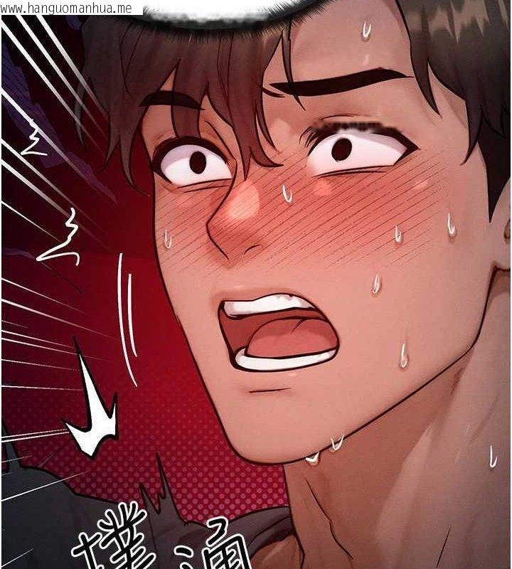 韩国漫画等价交换人生韩漫_等价交换人生-第24话-要是怀孕你得负责喔在线免费阅读-韩国漫画-第2张图片