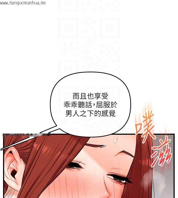 韩国漫画玩转学姐韩漫_玩转学姐-第74话-淫色录像带的主使者是...在线免费阅读-韩国漫画-第45张图片