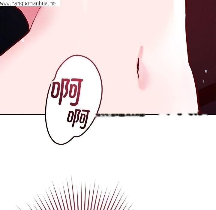 韩国漫画恋人未满韩漫_恋人未满-第60话在线免费阅读-韩国漫画-第138张图片