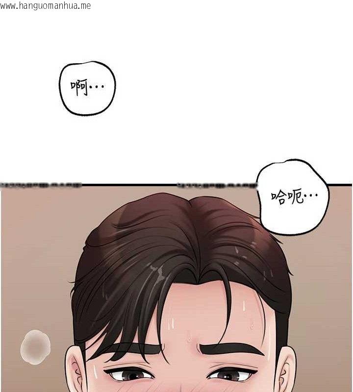 韩国漫画岳母为何那样韩漫_岳母为何那样-第65话-我是主人的专用便器在线免费阅读-韩国漫画-第59张图片
