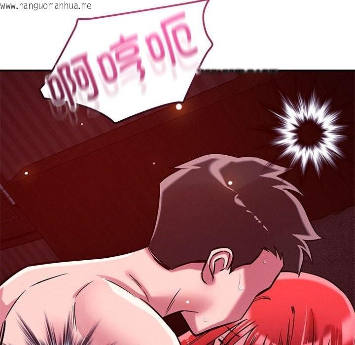 韩国漫画恋人未满韩漫_恋人未满-第60话在线免费阅读-韩国漫画-第172张图片