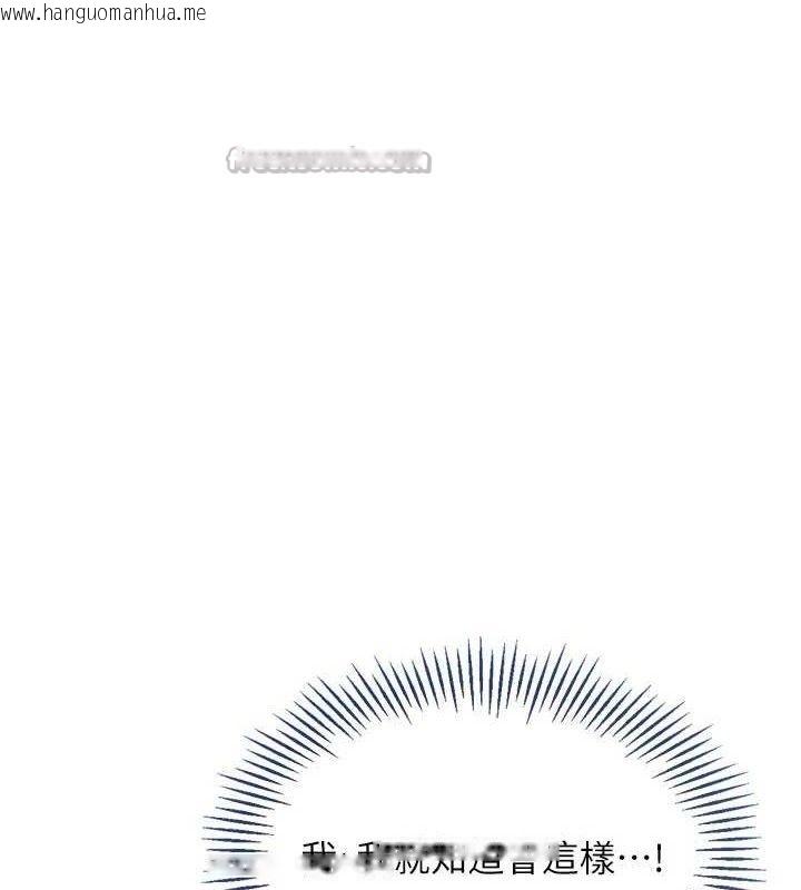 韩国漫画Set-up!排球少女韩漫_Set-up!排球少女-第59话-射精VS高潮，69决胜负在线免费阅读-韩国漫画-第14张图片