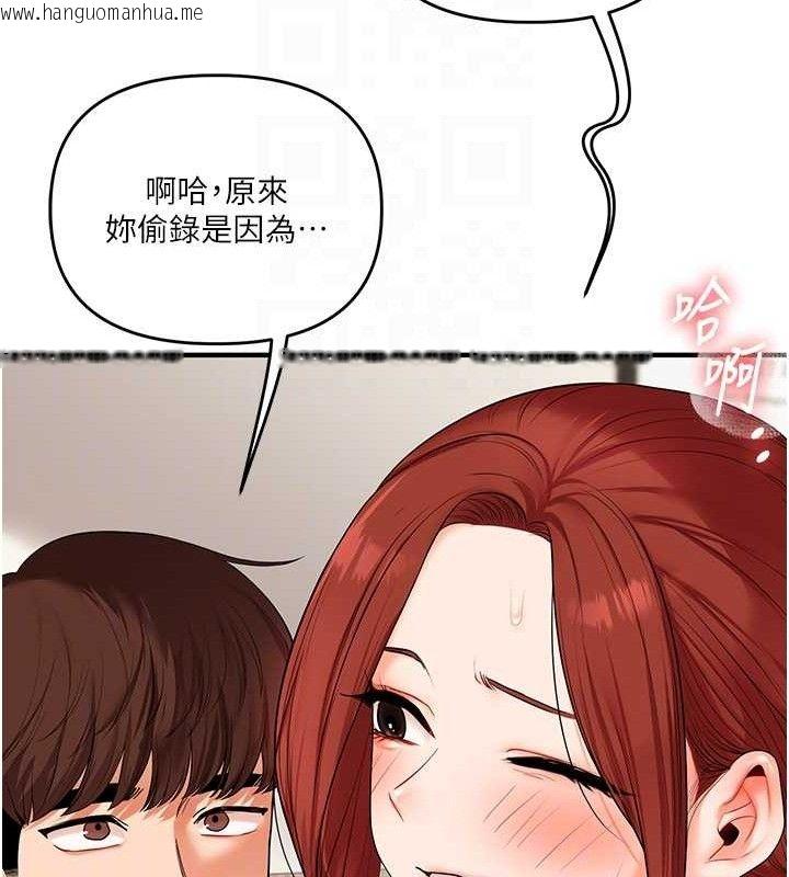韩国漫画玩转学姐韩漫_玩转学姐-第74话-淫色录像带的主使者是...在线免费阅读-韩国漫画-第19张图片